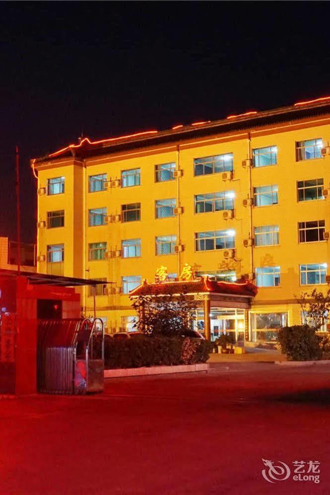 City Garden Hotel Jining  Экстерьер фото