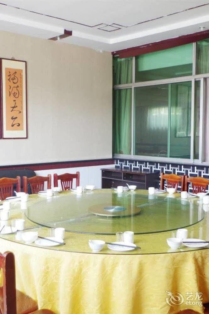 City Garden Hotel Jining  Экстерьер фото