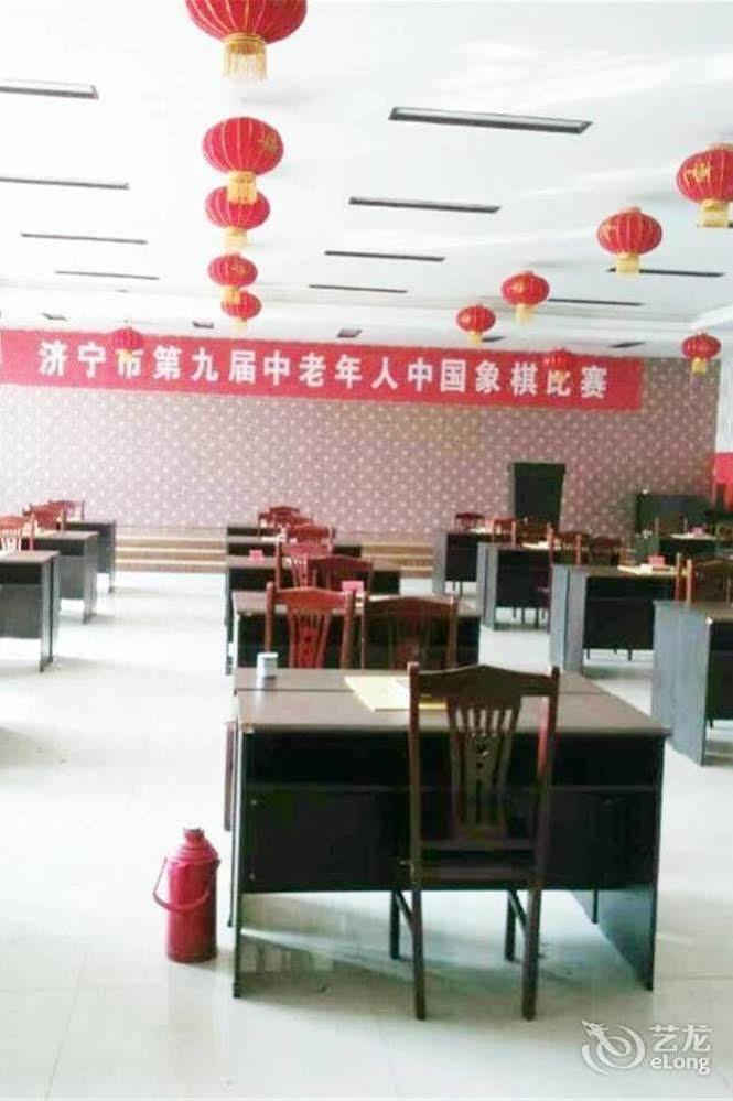 City Garden Hotel Jining  Экстерьер фото